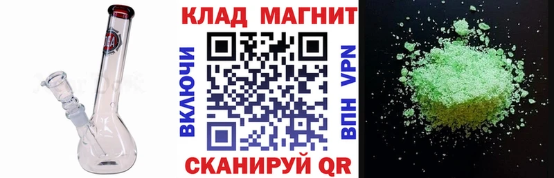 Купить наркотик Советская Гавань АМФ  СК  Галлюциногенные грибы  Каннабис  МЕФ  Кокаин  Гашиш 