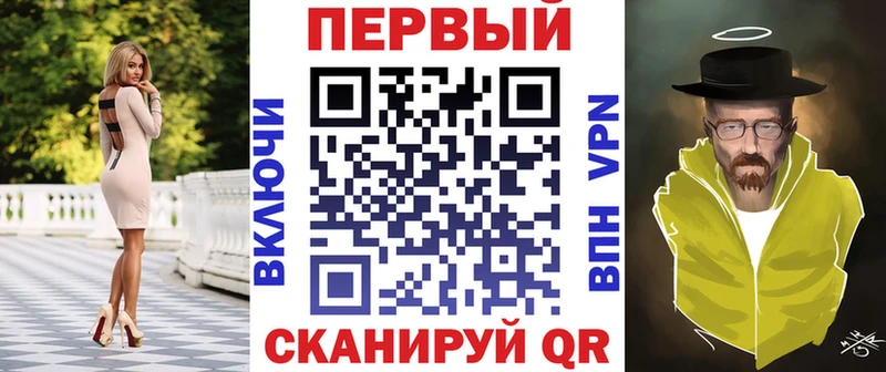 Амфетамин Розовый  Советская Гавань 