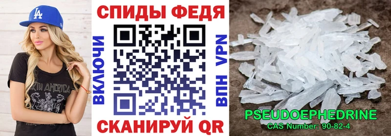 АМФЕТАМИН 98% Советская Гавань