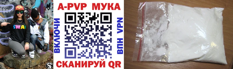 наркошоп  Советская Гавань  Alpha-PVP СК КРИС 