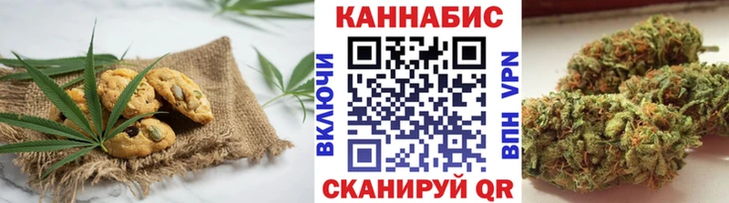 Canna-Cookies марихуана купить наркотики цена Советская Гавань