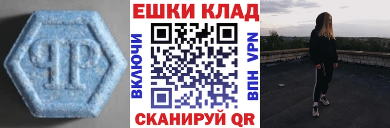 ЭКСТАЗИ бентли  как найти наркотики  Советская Гавань 