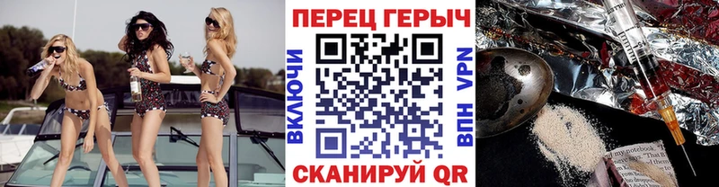 Героин герыч  Советская Гавань 