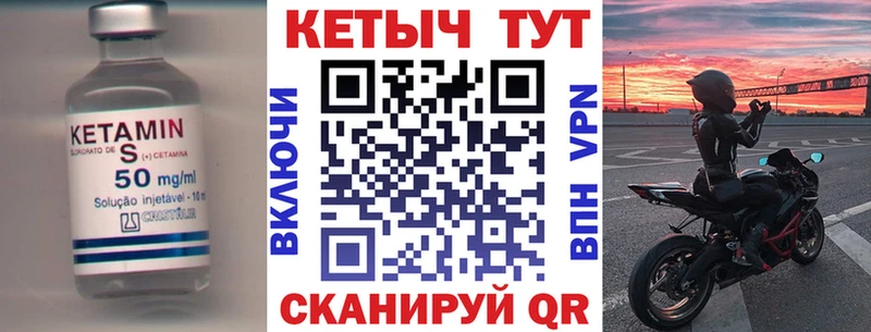 КЕТАМИН ketamine  сколько стоит  Советская Гавань 