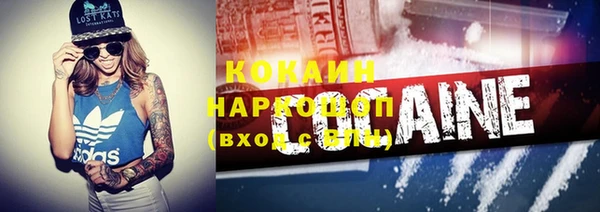 кокаин колумбия Абинск