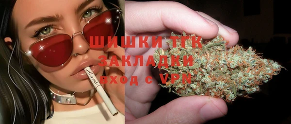COCAINE Абаза