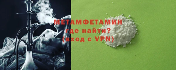 прущие крисы Покровск