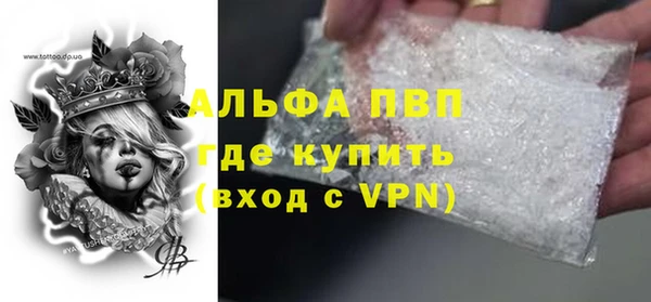 COCAINE Абаза