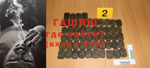 COCAINE Абаза
