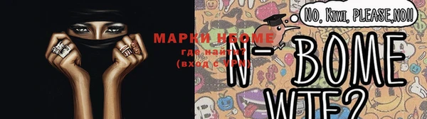гашишное масло Покров