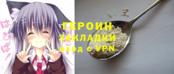 COCAINE Абаза