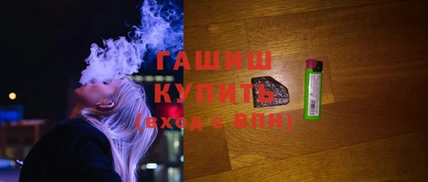 COCAINE Абаза