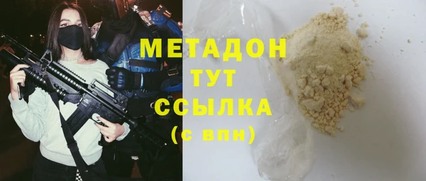 не бодяженный Абдулино
