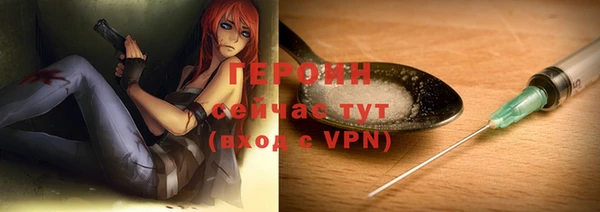 кокаин колумбия Абинск