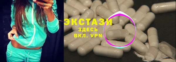 COCAINE Абаза