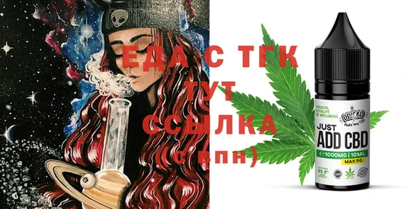 COCAINE Абаза