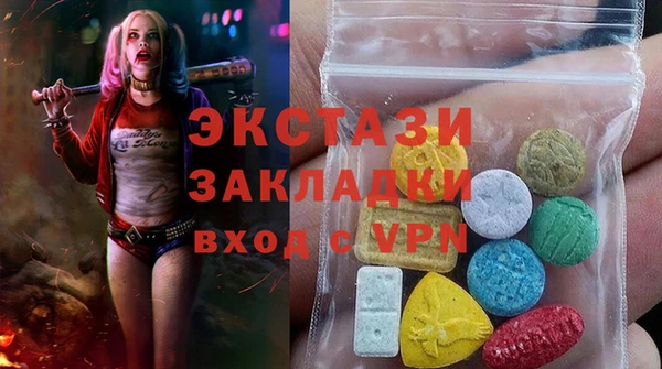 COCAINE Абаза