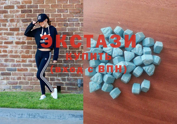 COCAINE Абаза