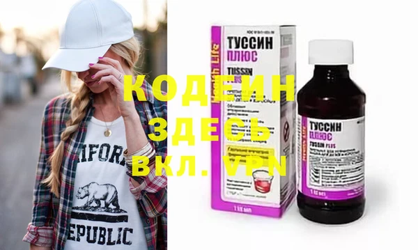 COCAINE Абаза