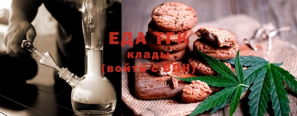 COCAINE Абаза