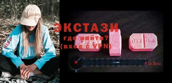 COCAINE Абаза
