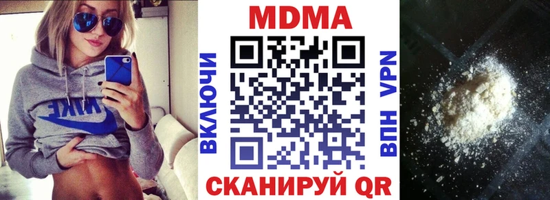 дарк нет официальный сайт  где найти   кракен как войти  Советская Гавань  МДМА crystal 