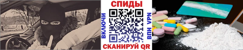 Метамфетамин винт  Советская Гавань 