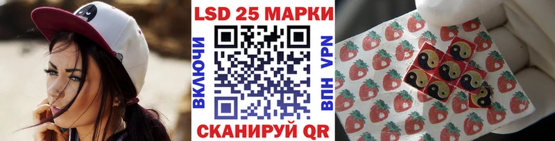 Марки NBOMe 1,5мг  Советская Гавань 